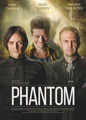Фантом (сериал, 1-2 сезоны, все серии)