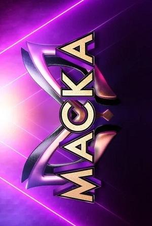 Шоу Маска 2023 4 сезон 1 серия